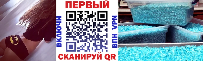 АМФЕТАМИН 97%  shop формула  Ипатово 