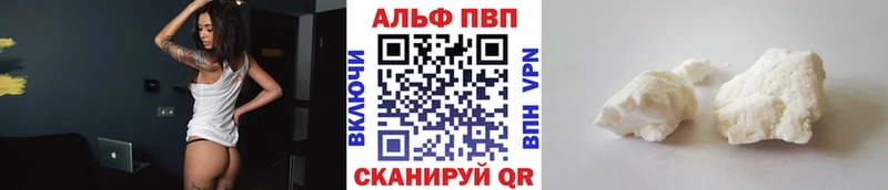 Alpha-PVP Crystall  Ипатово 