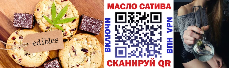 где купить наркоту  Ипатово  Еда ТГК марихуана 