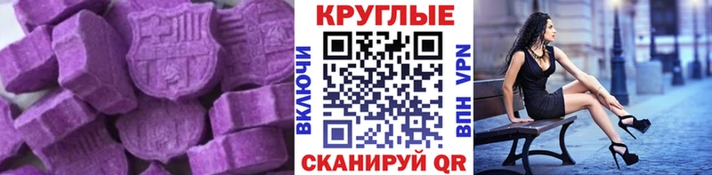 ЭКСТАЗИ Philipp Plein  Ипатово 