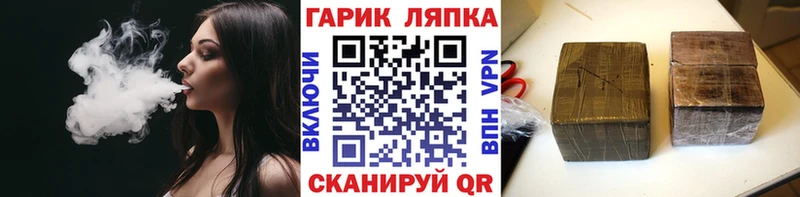 Гашиш Cannabis где можно купить наркотик Ипатово