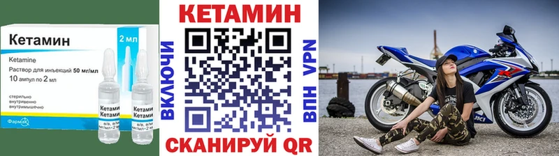 КЕТАМИН ketamine  ссылка на мегу как зайти  Ипатово 