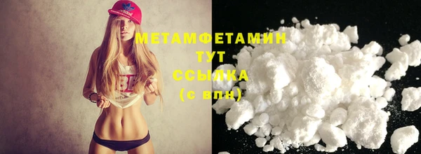 экстази Вязники