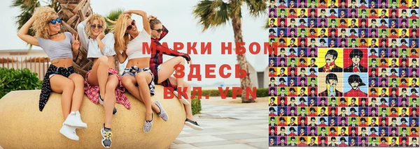 экстази Вязники