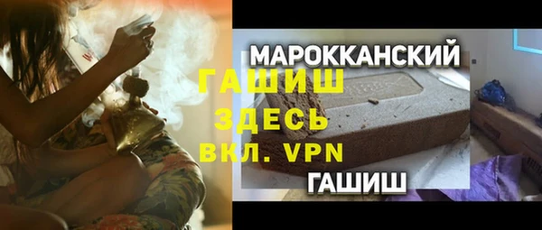 экстази Вязники