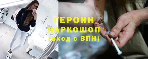 герыч Вяземский