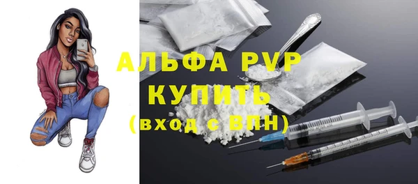 экстази Вязники