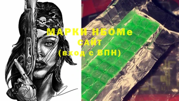 экстази Вязники