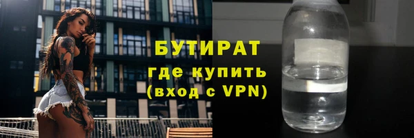 дурь Вязьма