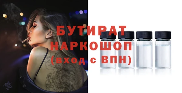 экстази Вязники