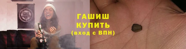 мефедрон мука Мурманск