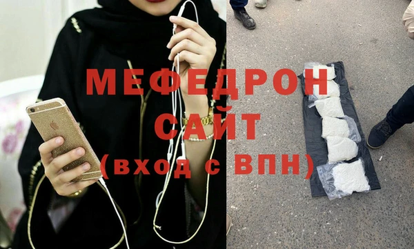 дурь Вязьма