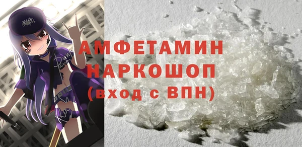 герыч Вяземский