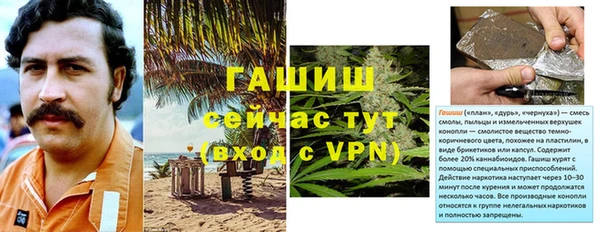 экстази Вязники