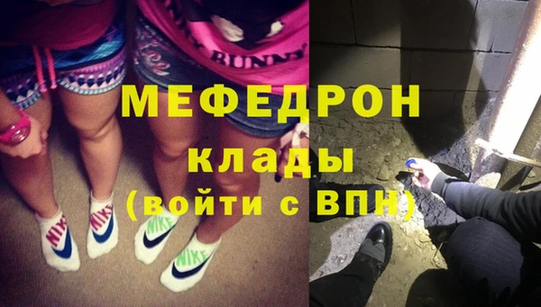 дурь Вязьма