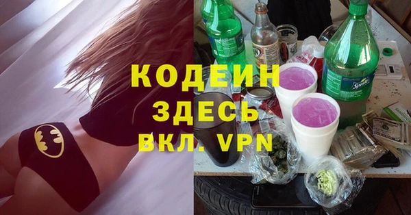 экстази Вязники