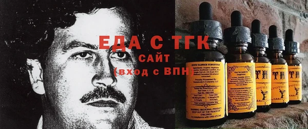 экстази Вязники