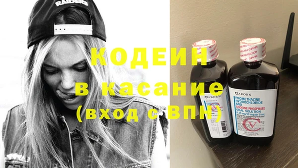 экстази Вязники