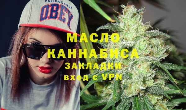 экстази Вязники