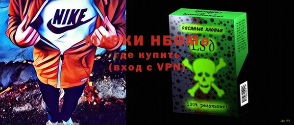 дурь Вязьма