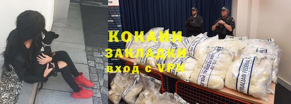 экстази Вязники