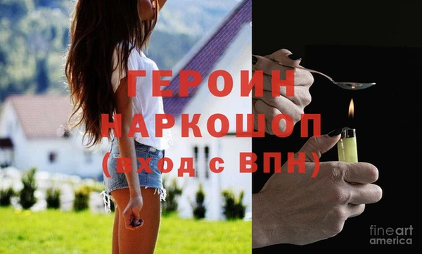 герыч Вяземский