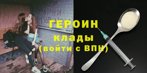 герыч Вяземский