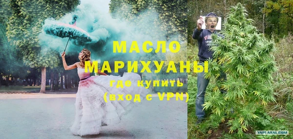 мефедрон мука Мурманск