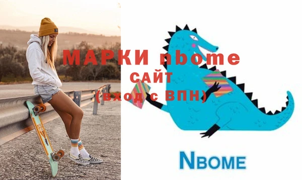 дурь Вязьма