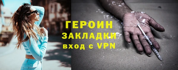 экстази Вязники