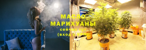 экстази Вязники