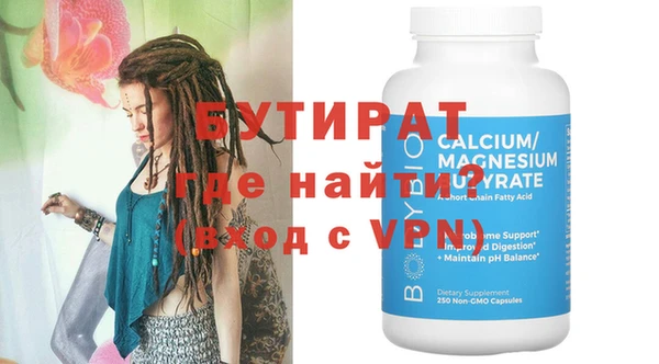 герыч Вяземский