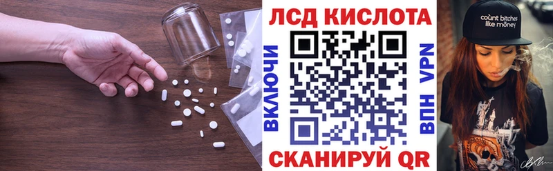 LSD-25 экстази ecstasy  Ипатово 