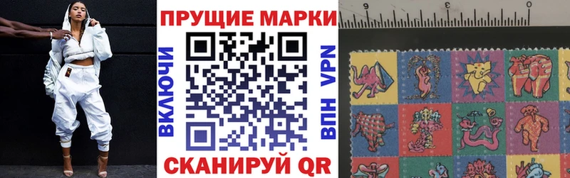 Наркотические марки 1500мкг Ипатово
